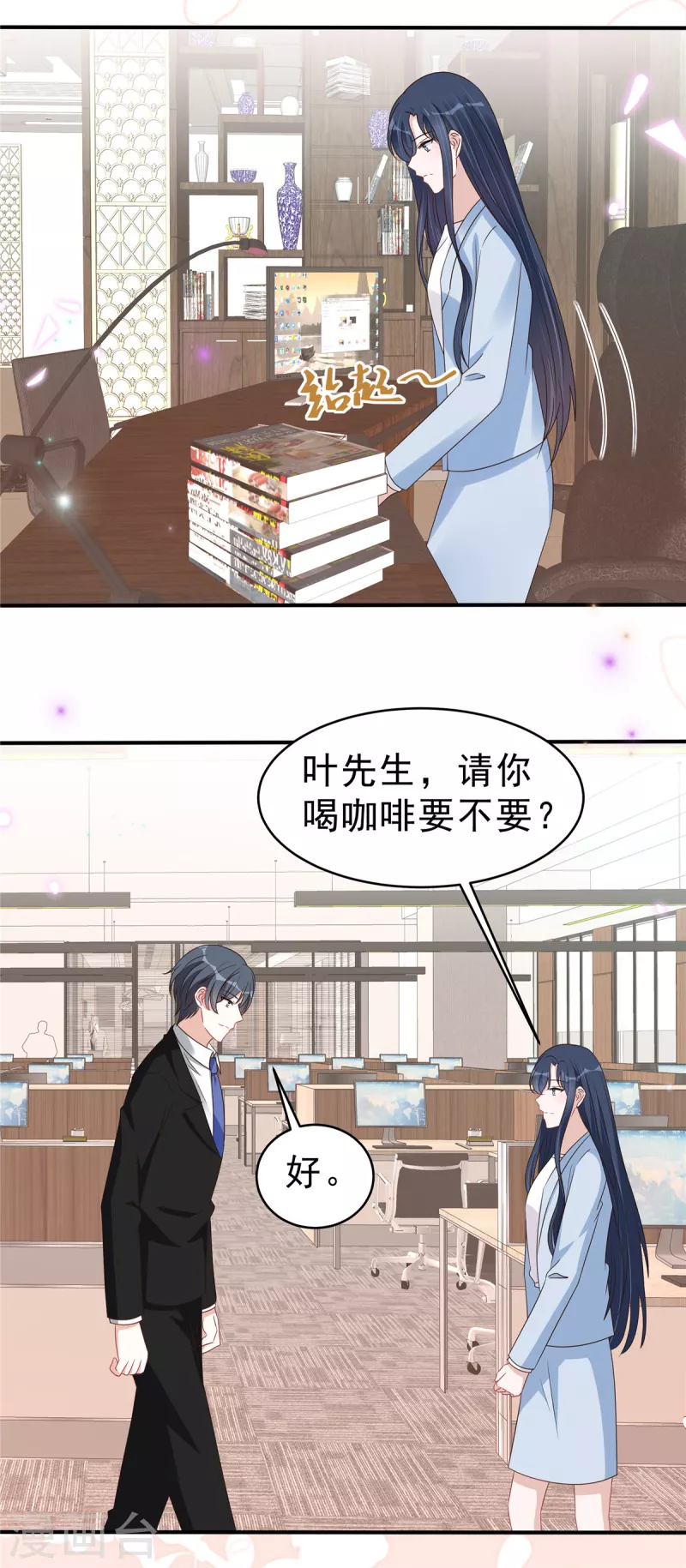 第132话残酷的过去8