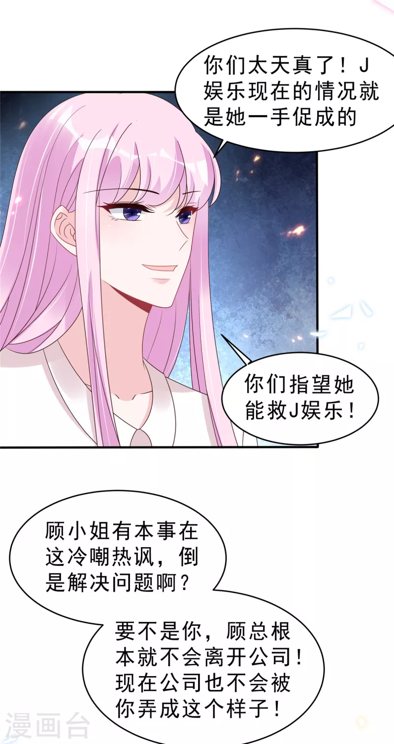 第118话 人类的悲欢果然不相通18