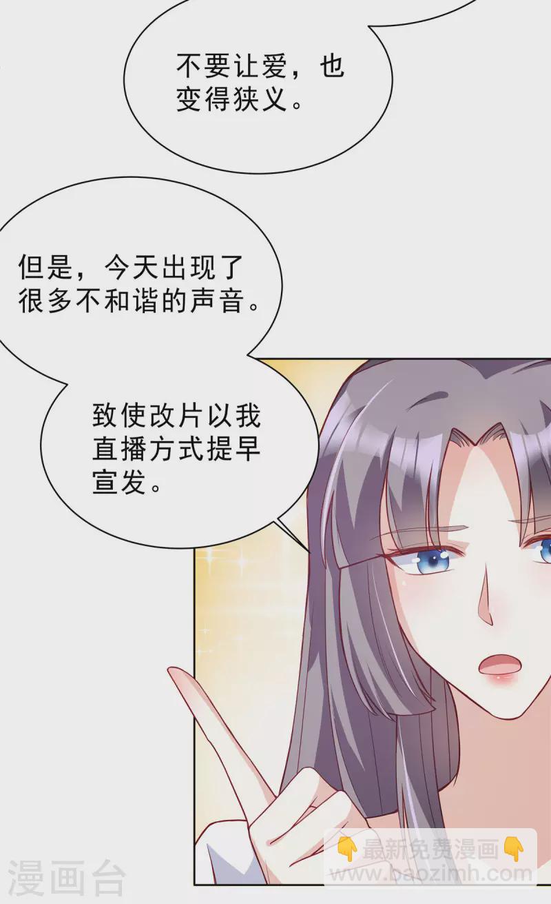第21话 姿势不错，保持住15