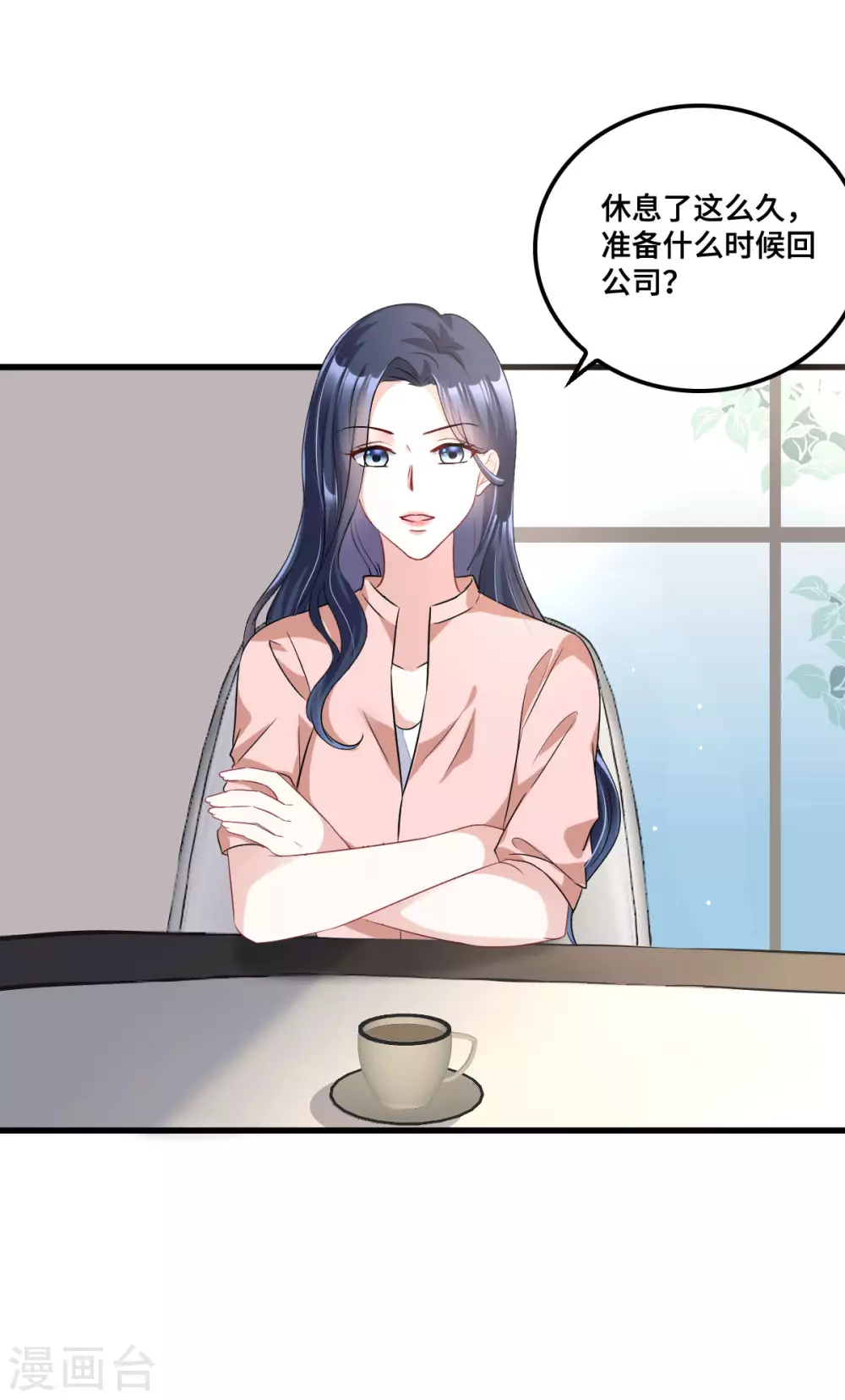 第9话 这一次主动出击8