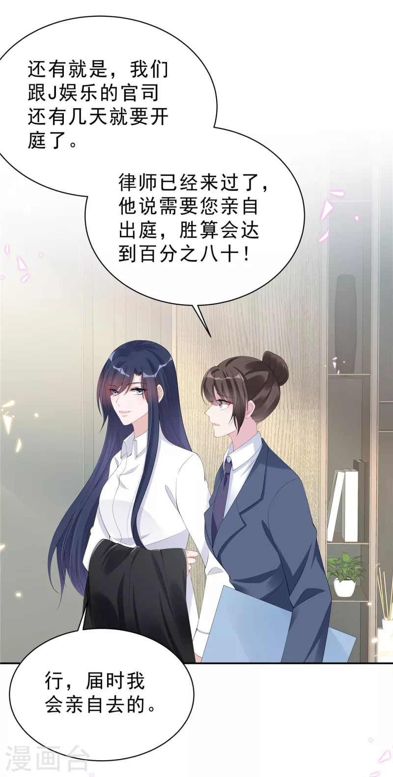 第57话 好看有什么用？5