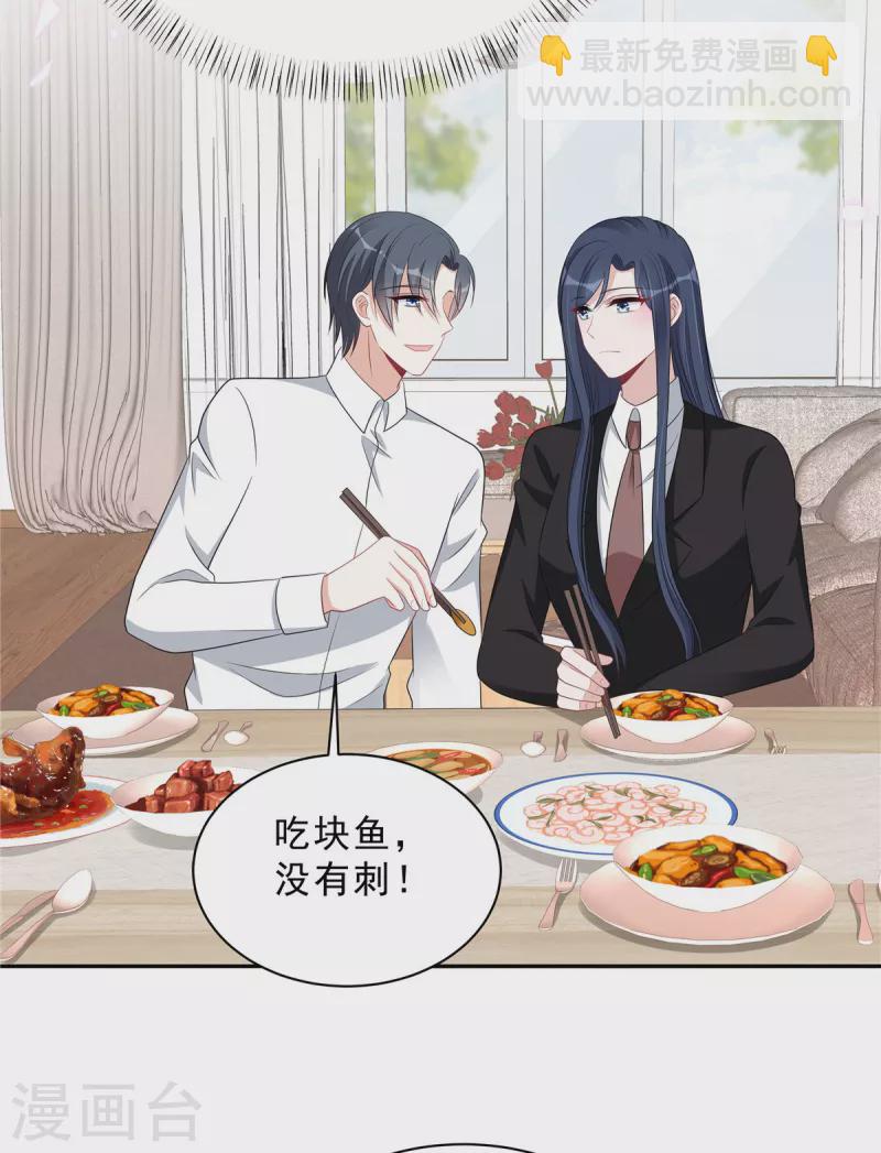 第84话 婆婆这是不满意？6