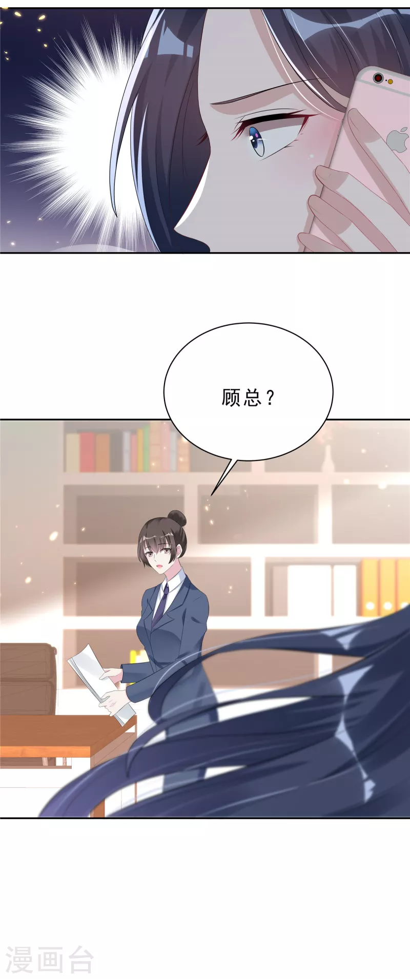 第40话 希望你没有骗我7