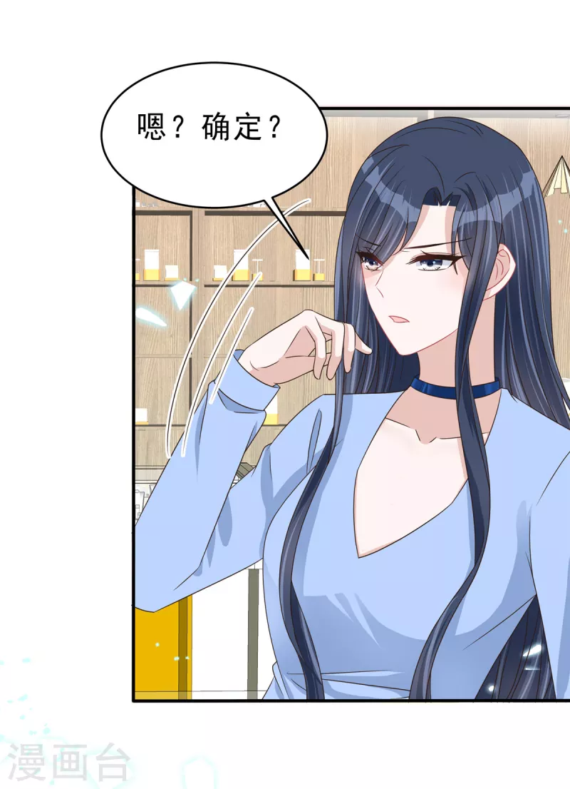第136话你还有什么想说的？8