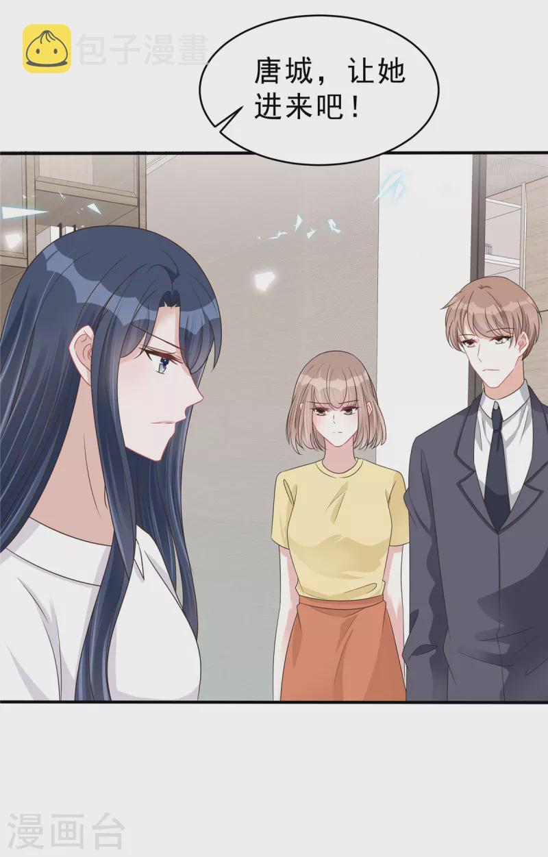 第137话败家男人17