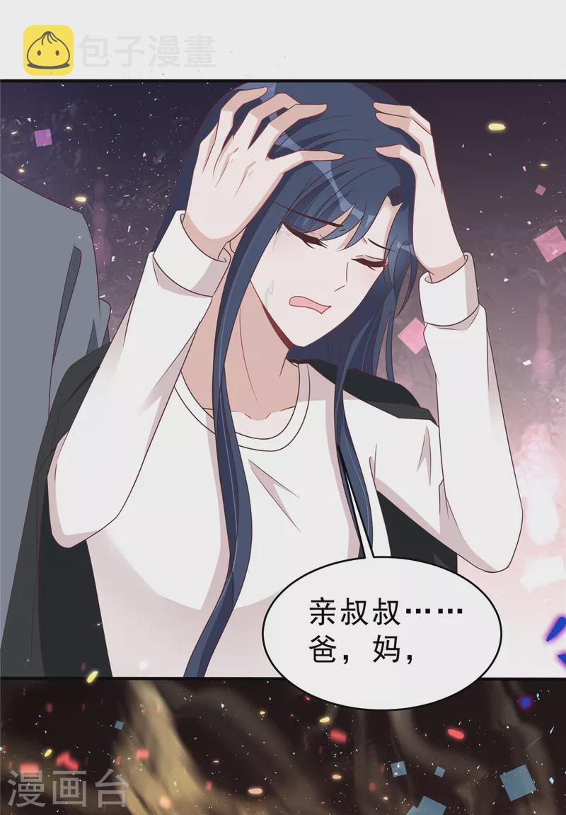 第128话你难道不想救她？4