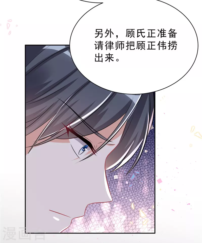 第45话 不装了，摊牌了16