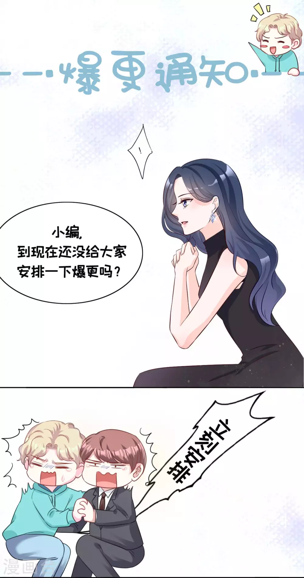 第2话 女王归来22