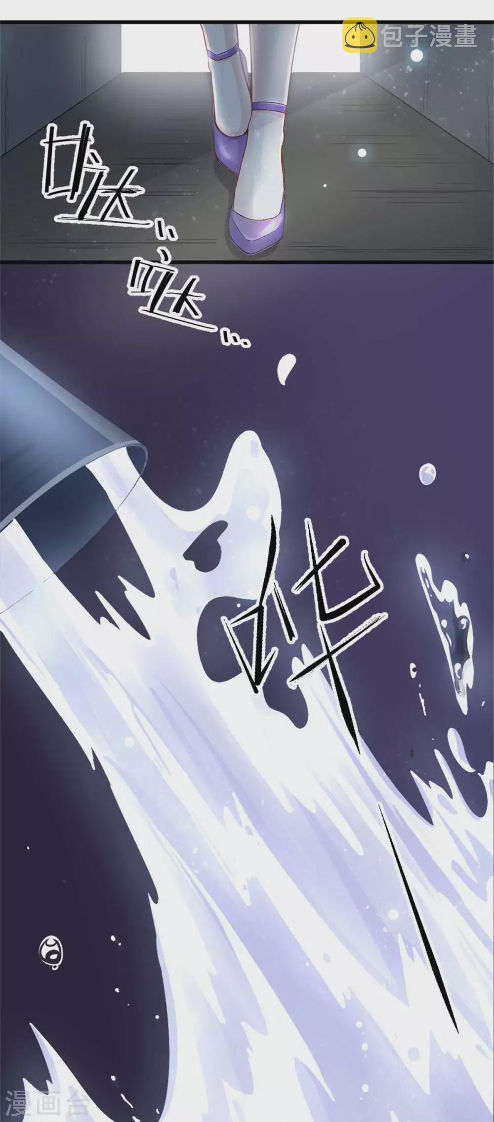 第1话 涅槃重生9