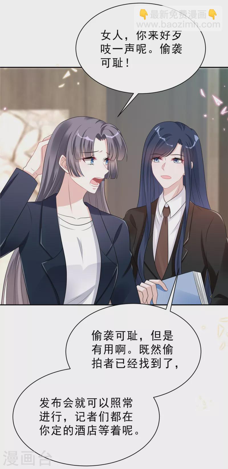第54话 欢迎回家22