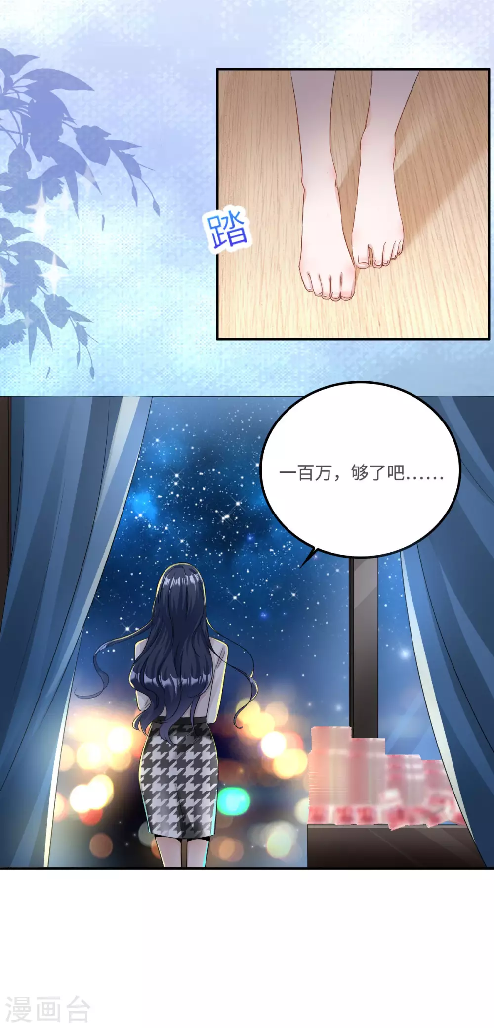 第5话 优秀的猎手需要耐心5