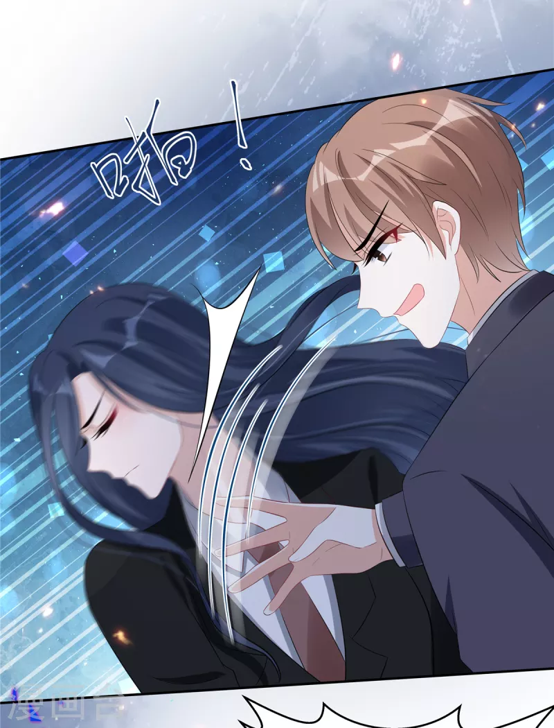 第69话 顾凉被扇巴掌了！11
