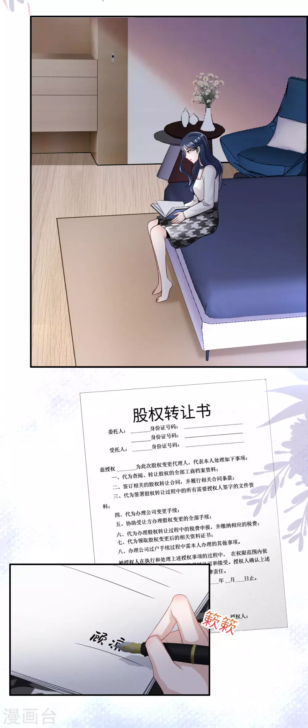 第5话 优秀的猎手需要耐心4