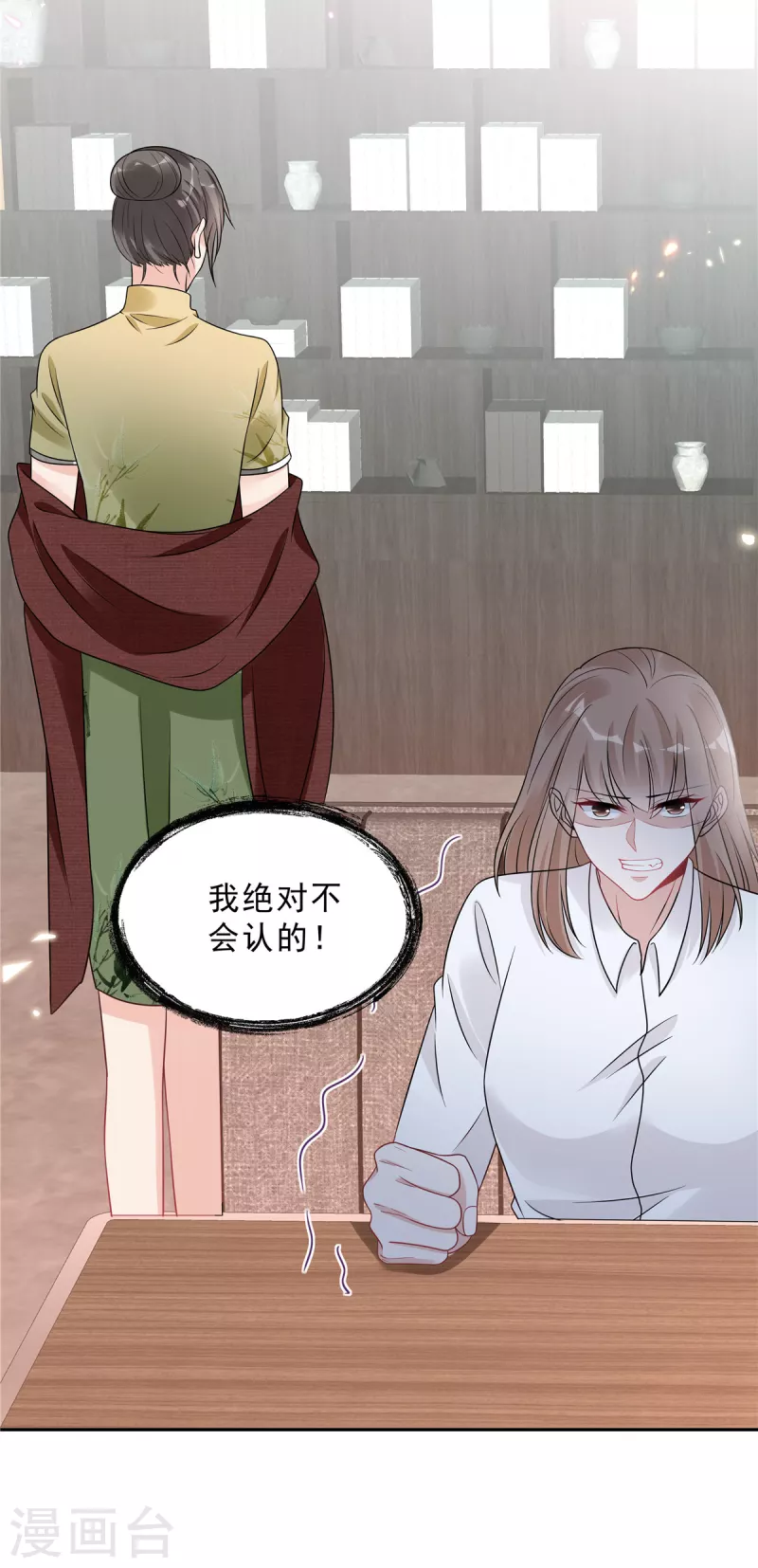 第87话 因为你值得最好的10