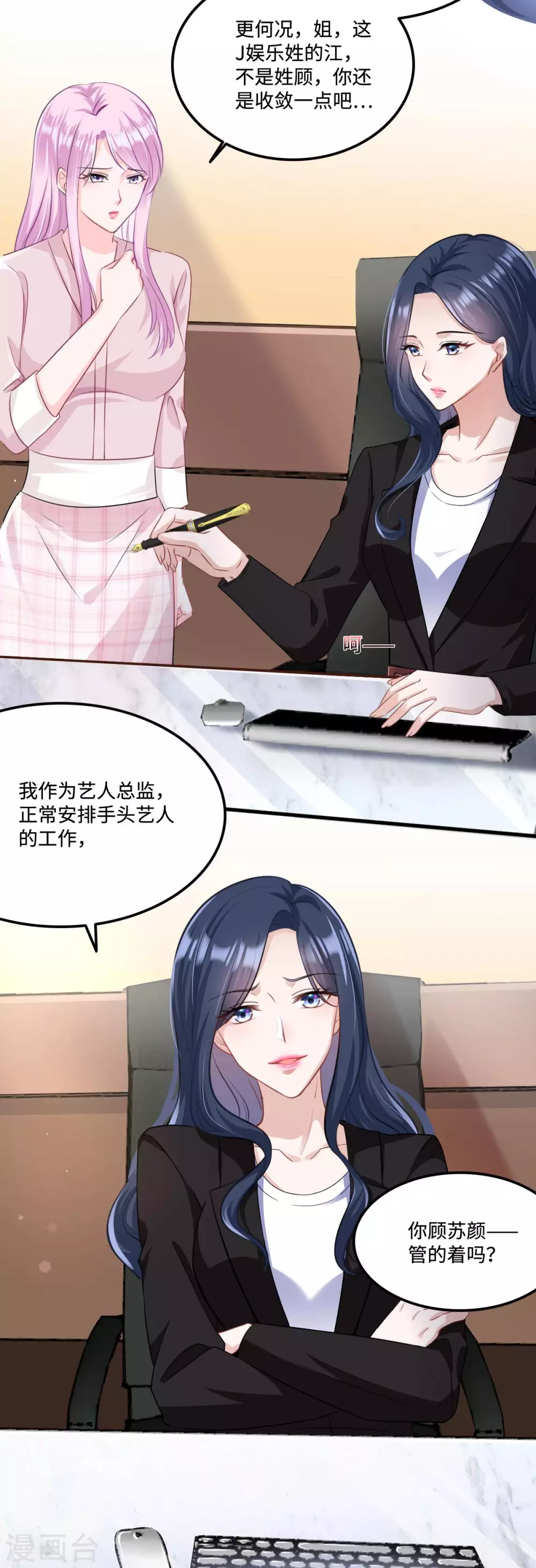 第2话 女王归来11