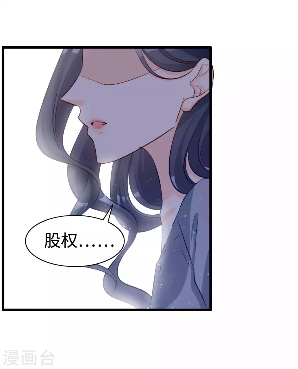 第1话 涅槃重生17