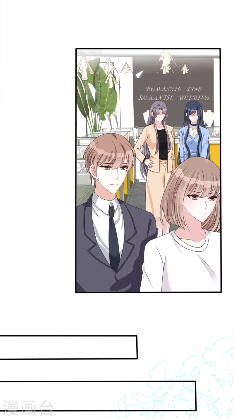 第137话败家男人9
