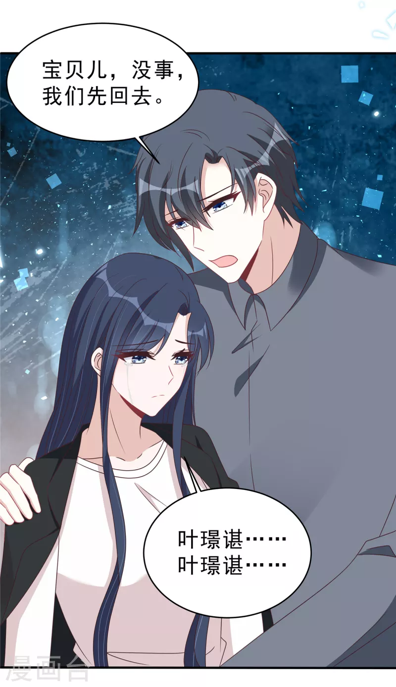 第128话你难道不想救她？7