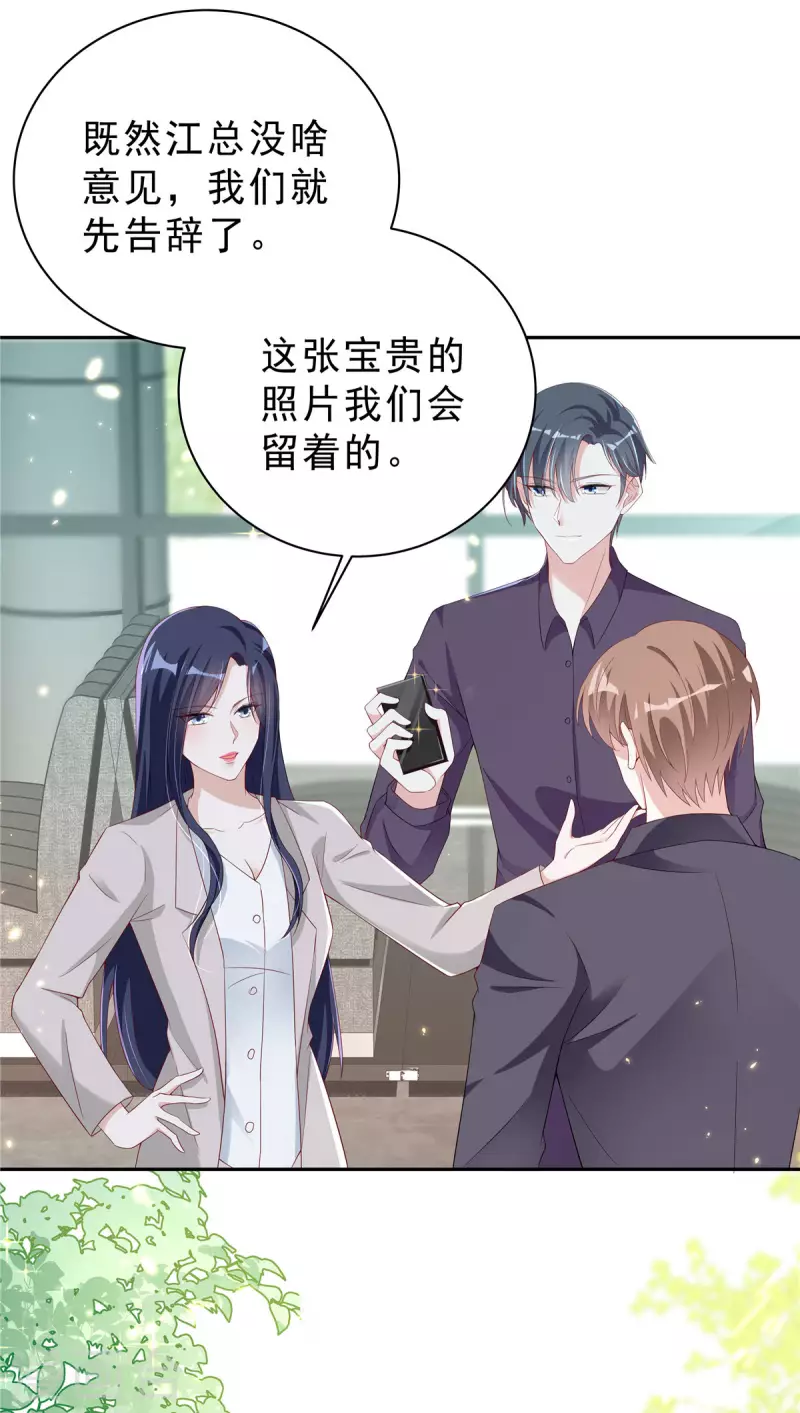 第22话 富婆朴实无华的快乐13