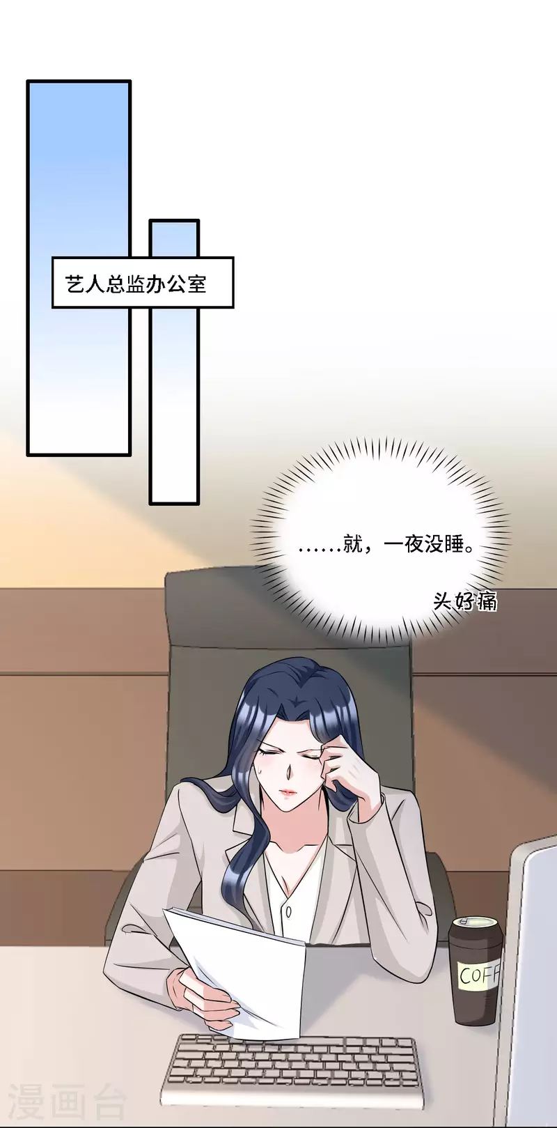 第16话 羞耻的记忆是怎么来的13