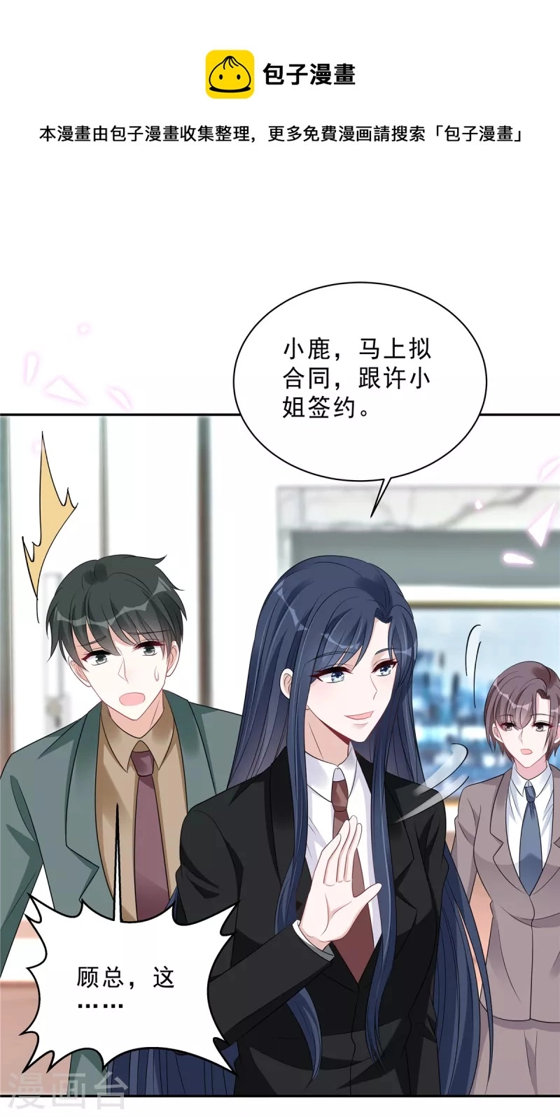 第92话 人真的能改变吗？14