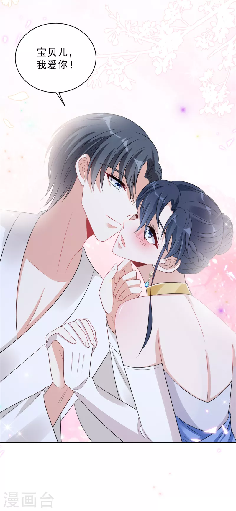 第91话 顾凉生气了！10