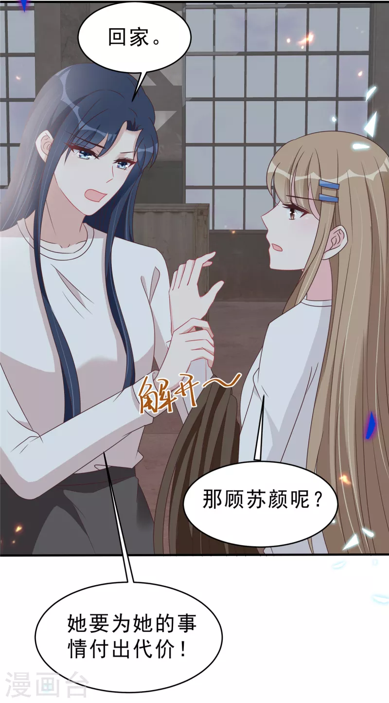 第129话身份大公开2