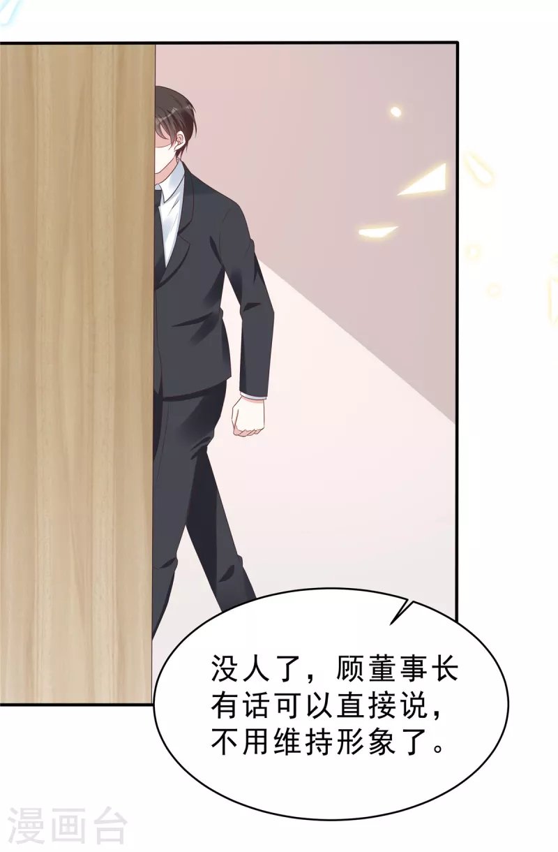 第130话养不熟的白眼狼18