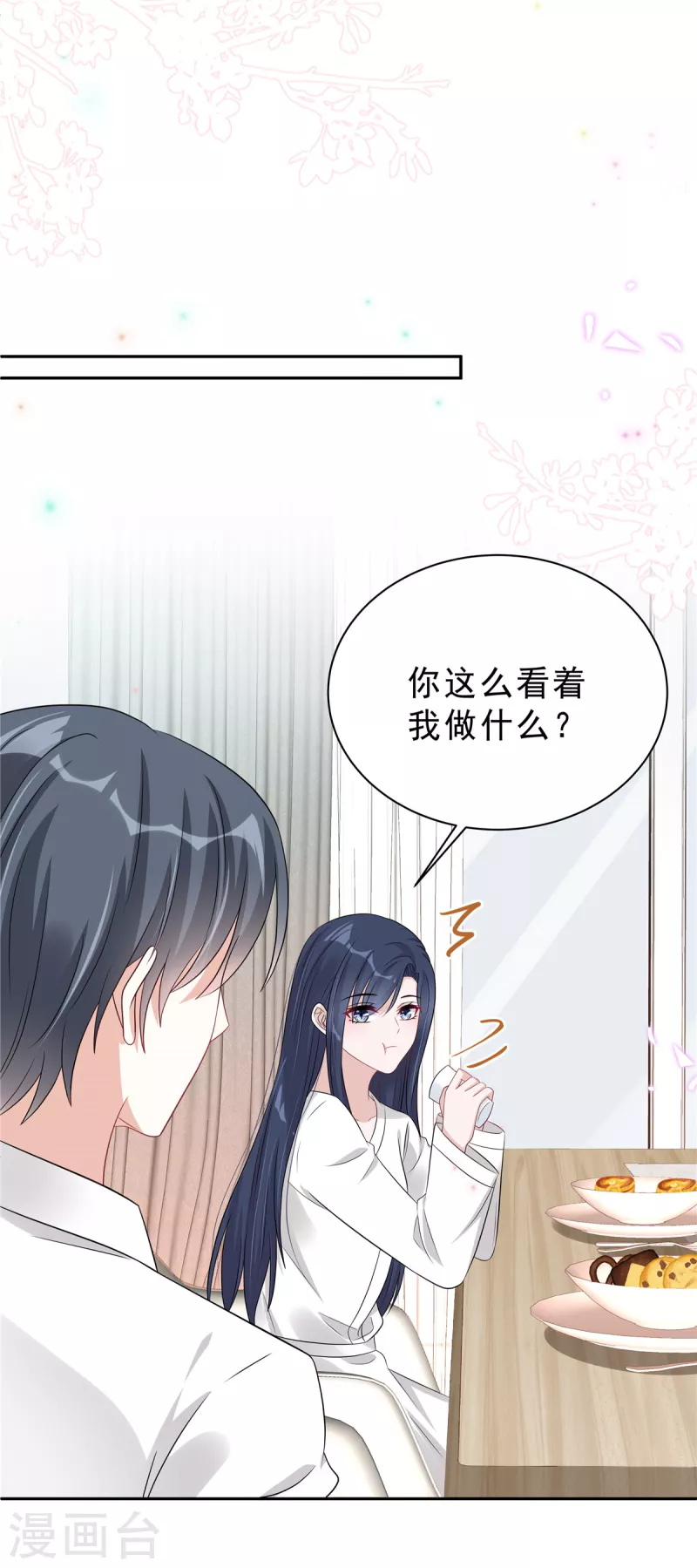 第63话 你怎么不继续摸了？6