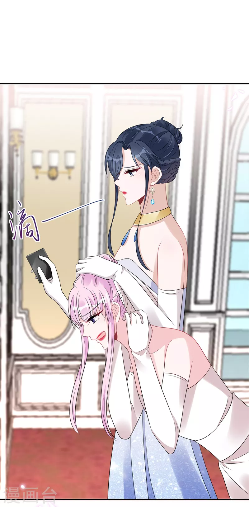第90话 宝贝，帮帮我！13