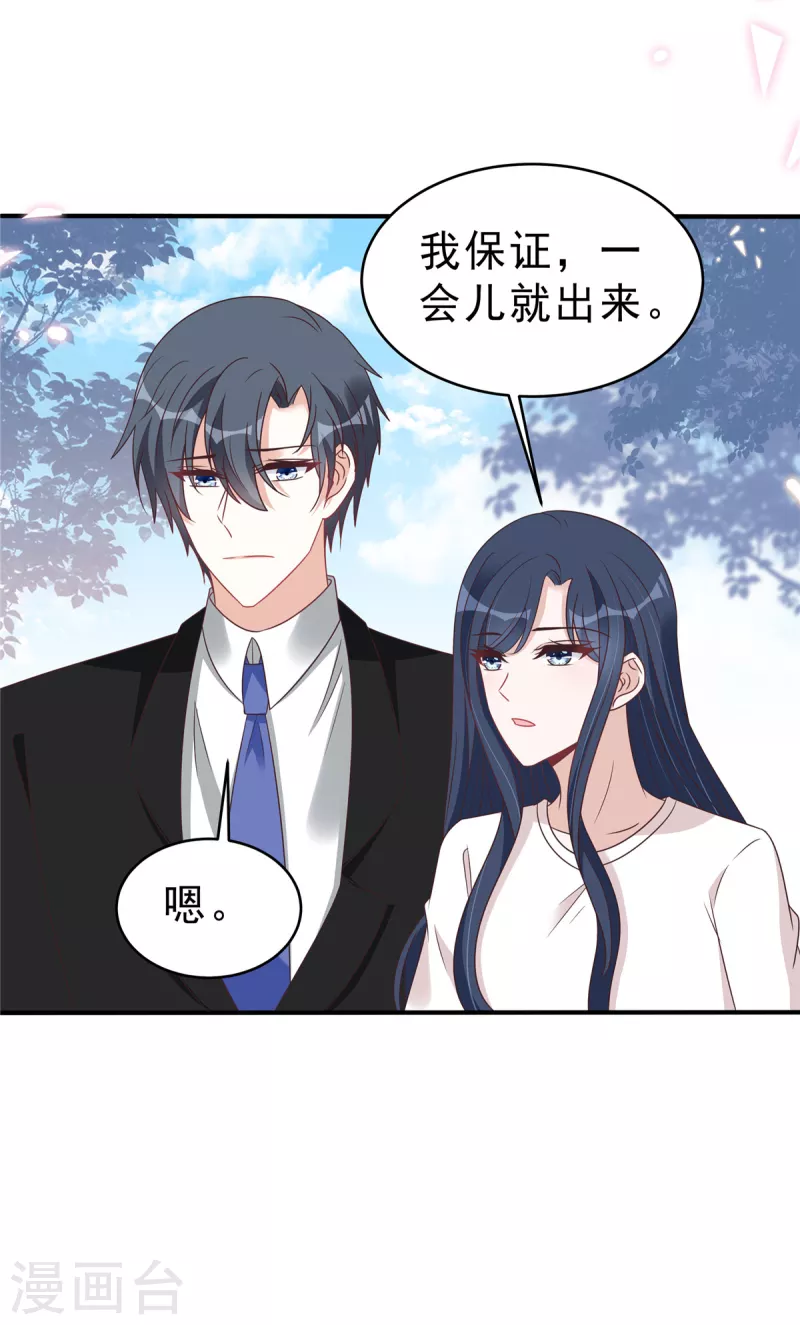 第128话你难道不想救她？13