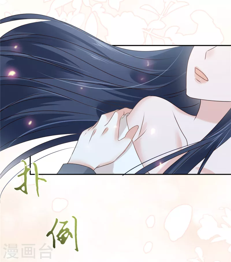 第94话 想和老婆贴贴15