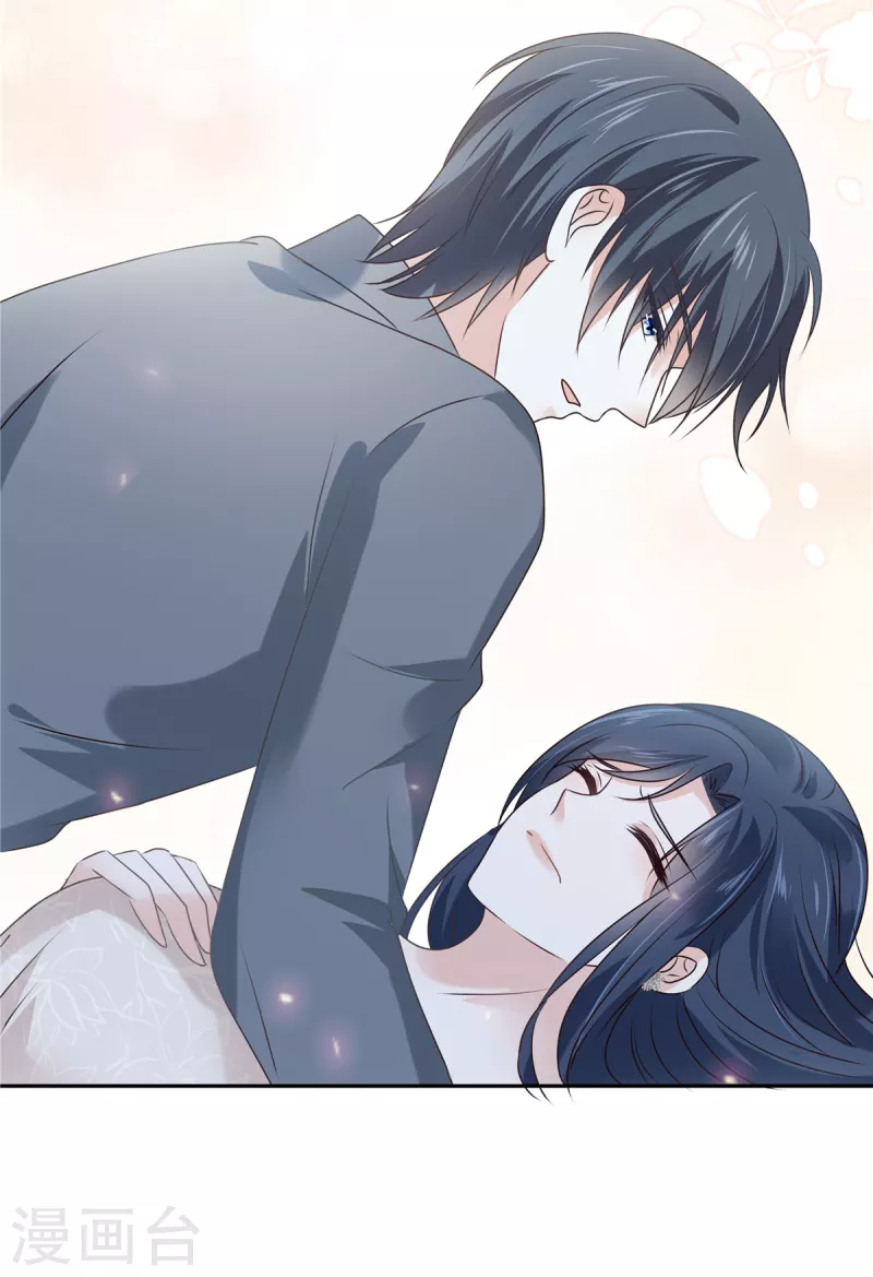 第94话 想和老婆贴贴16
