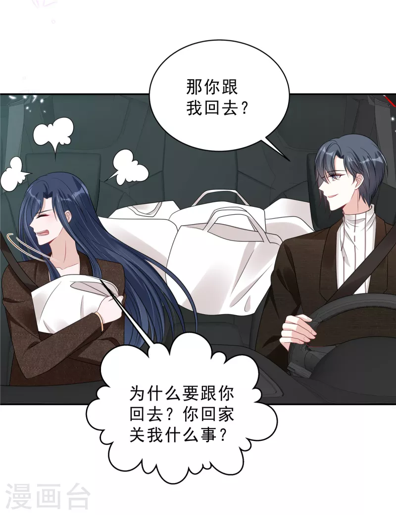 第75话 其实不想你走...10
