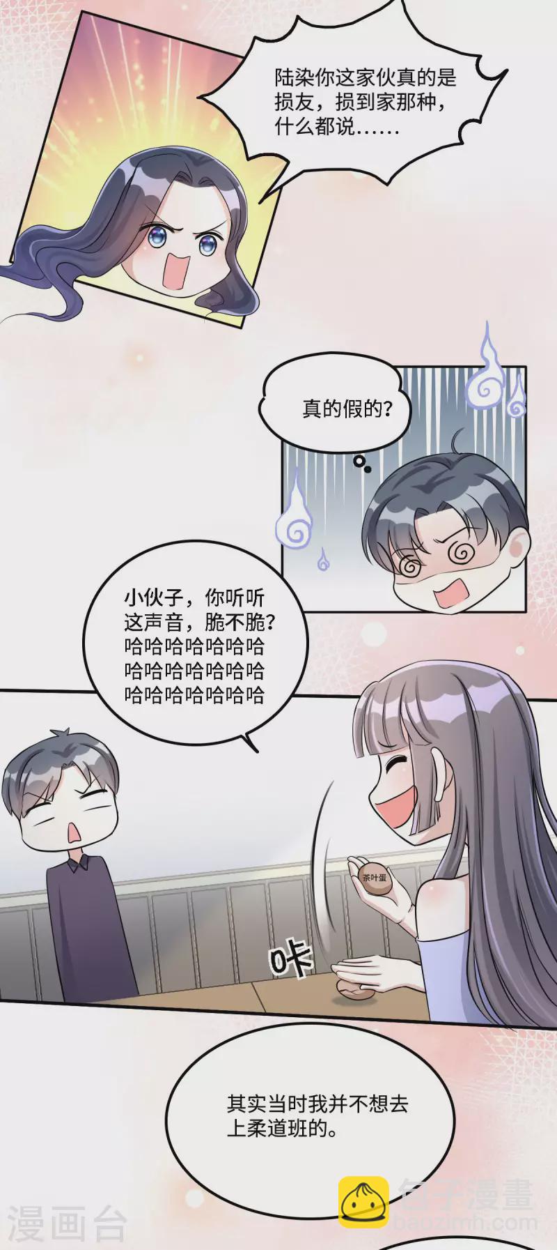 第14话 女孩子间真挚的感情18