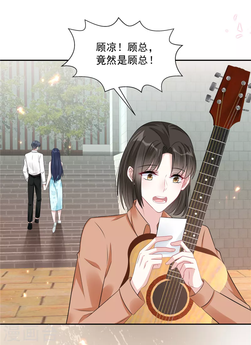 第66话 当你的ATM7