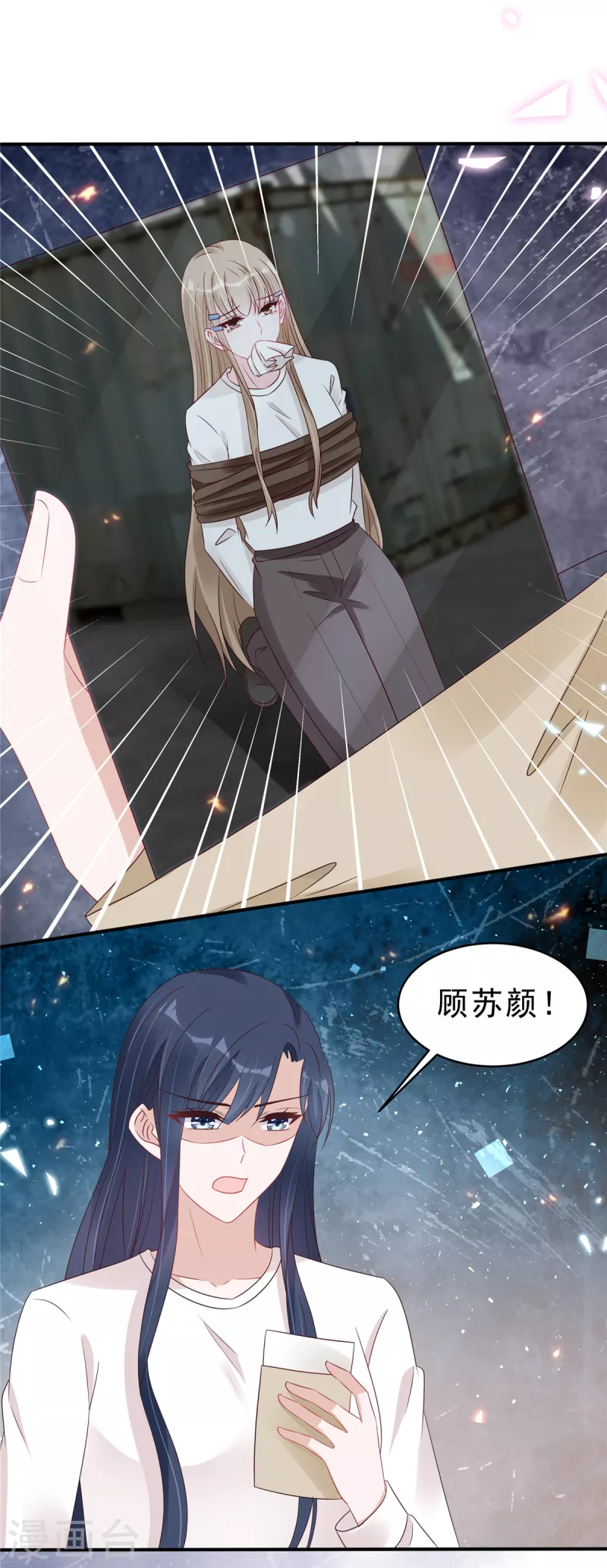 第126话 不择手段6