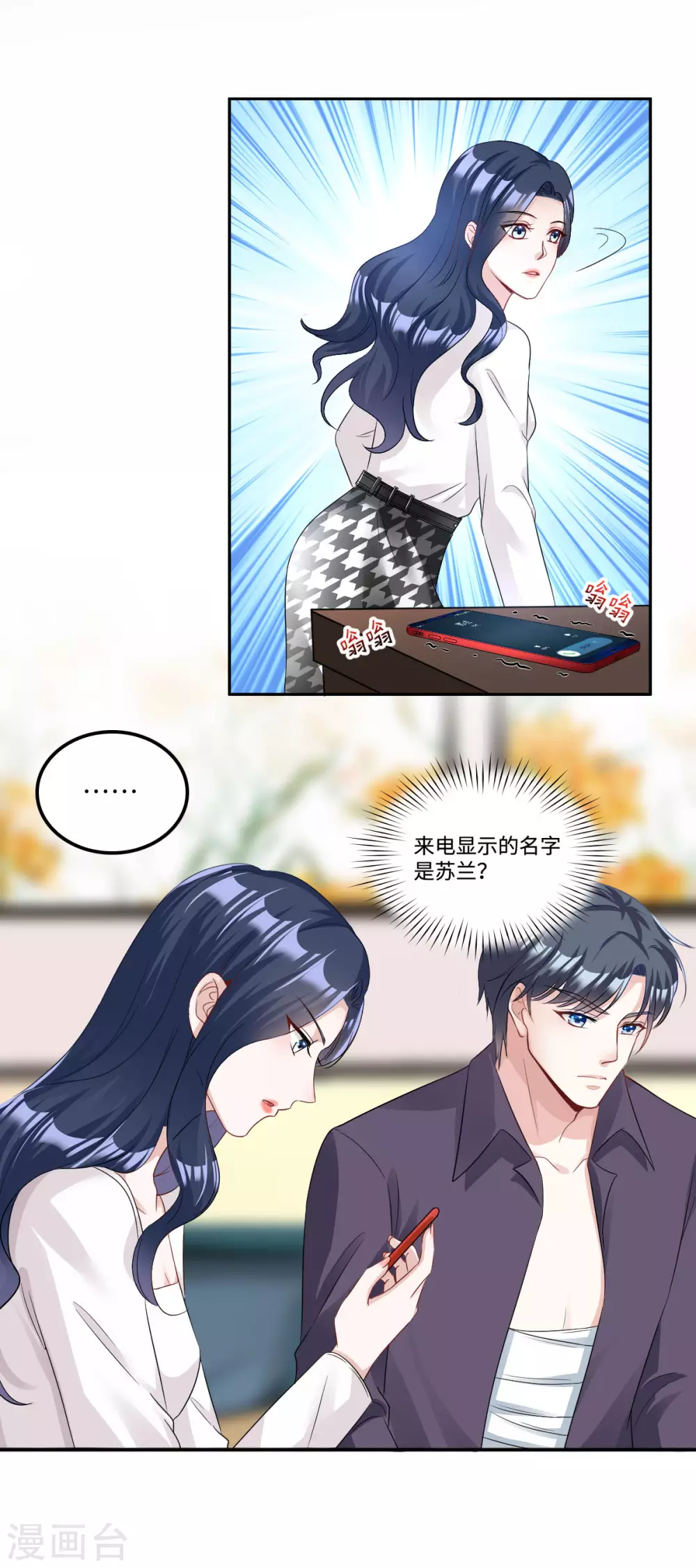 第4话 不要挑战男人的底线24