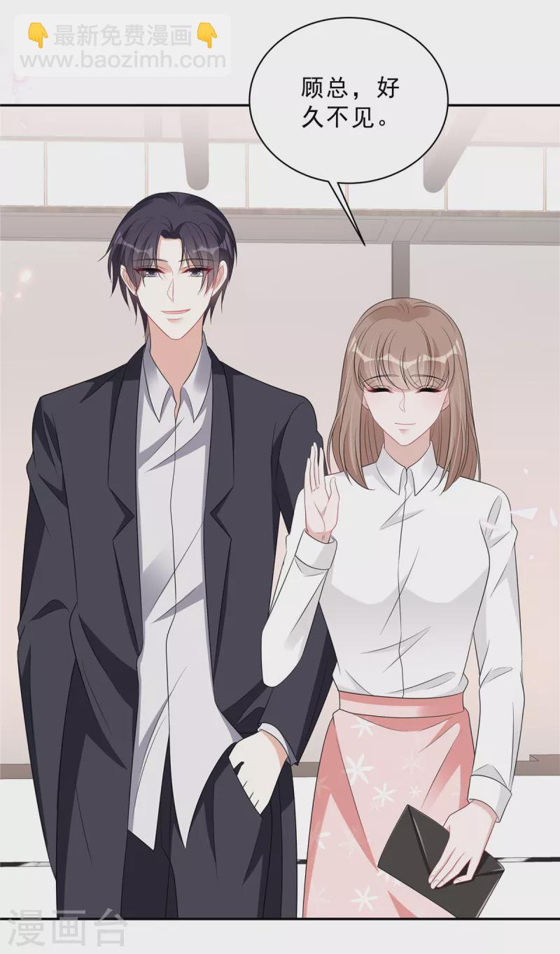 第92话 人真的能改变吗？8