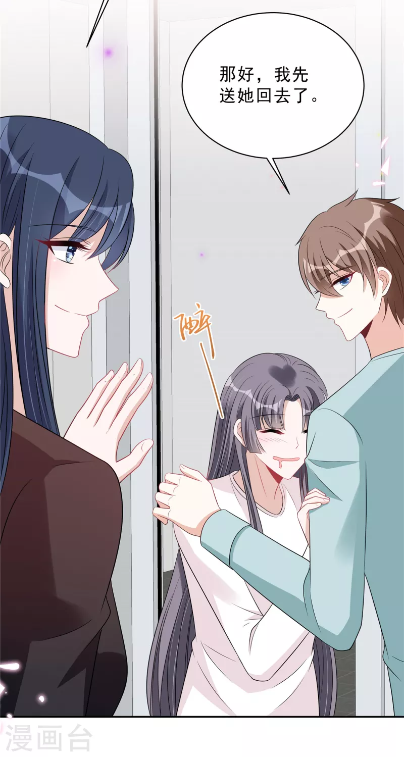 第101话 生日快乐19