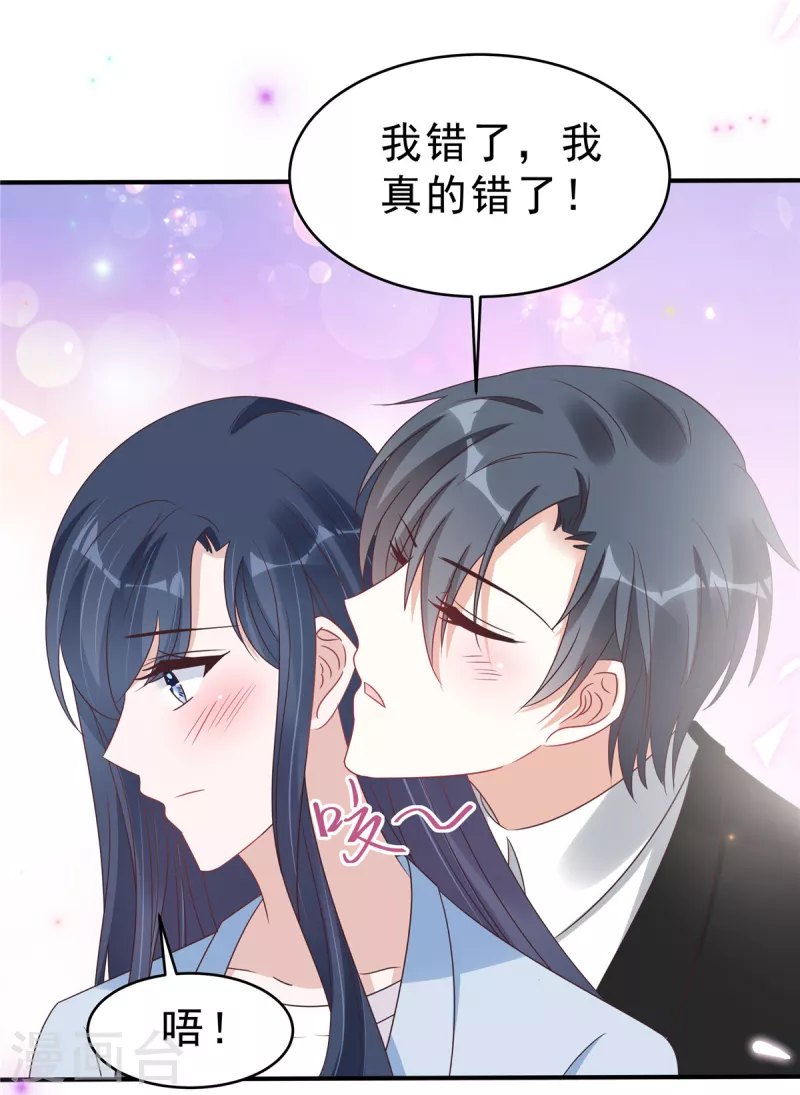 第132话残酷的过去1