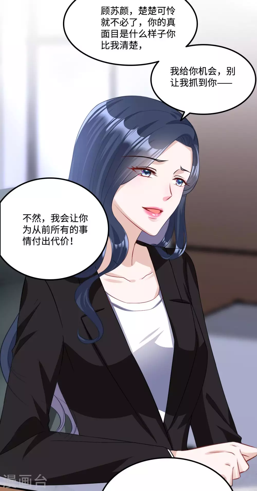 第2话 女王归来13