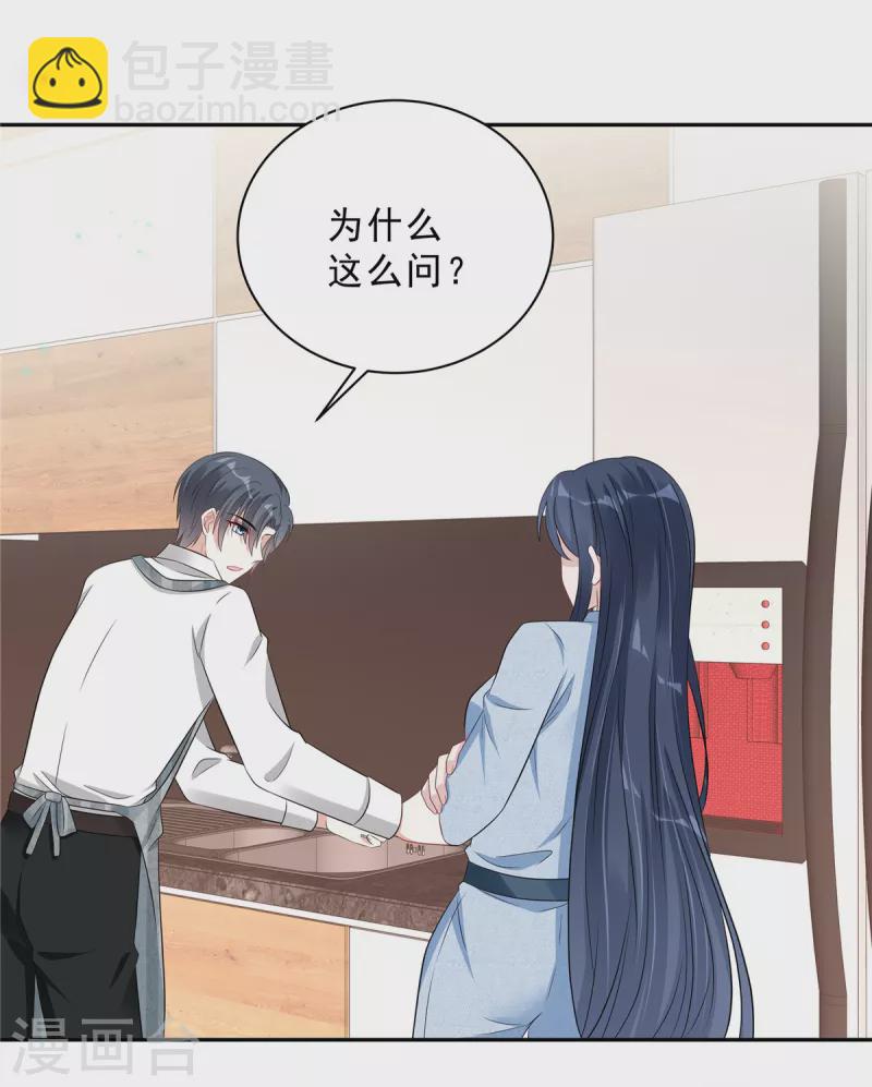 第68话 还是嫂子厉害12