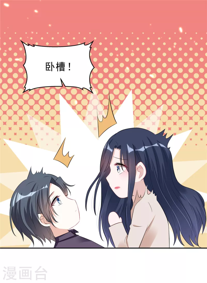 第39话 大嫂你好7