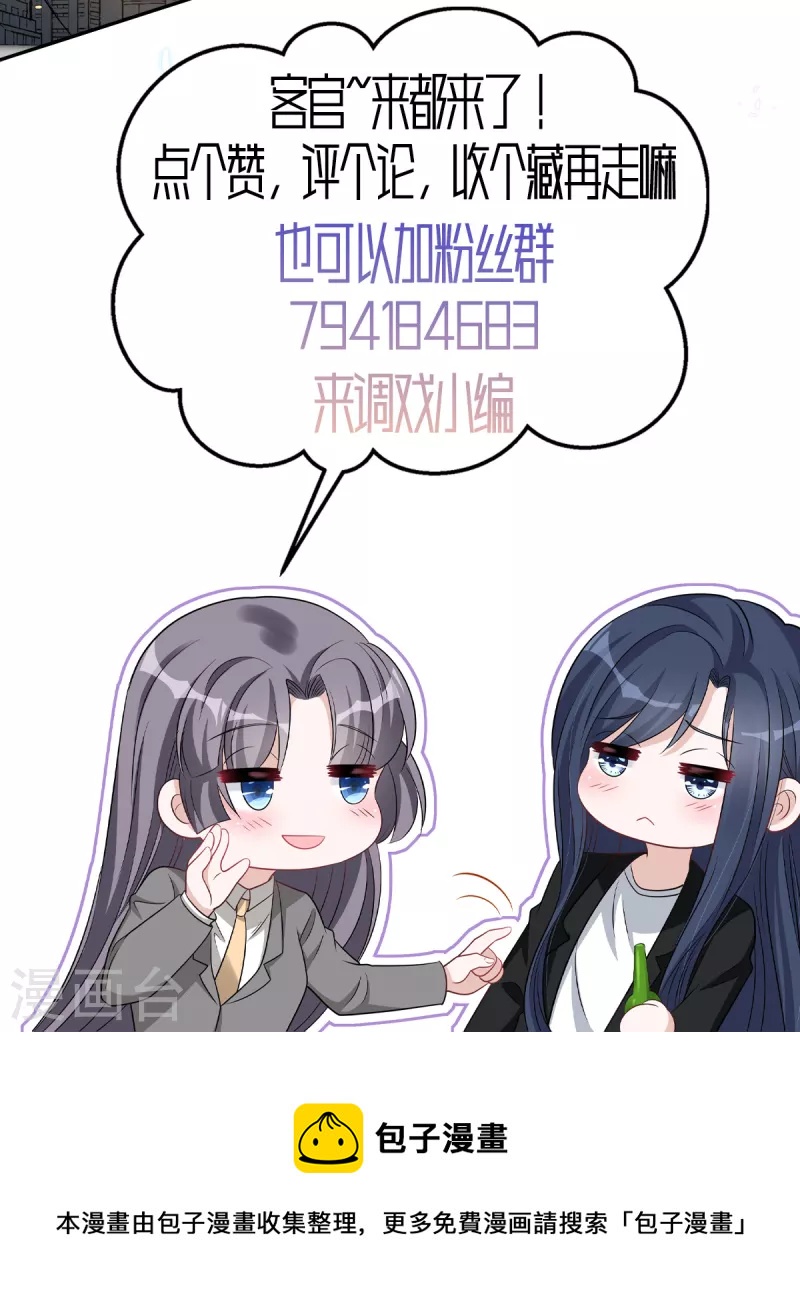 第75话 其实不想你走...22
