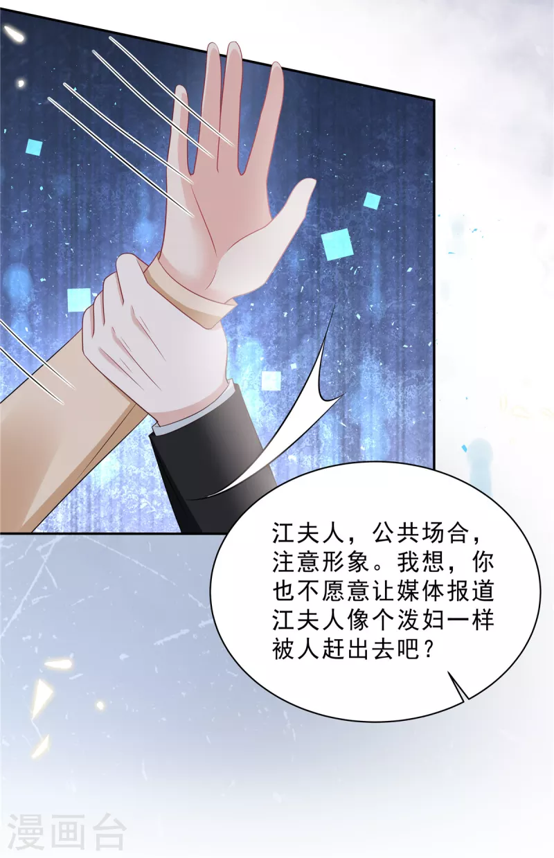 第101话 生日快乐4