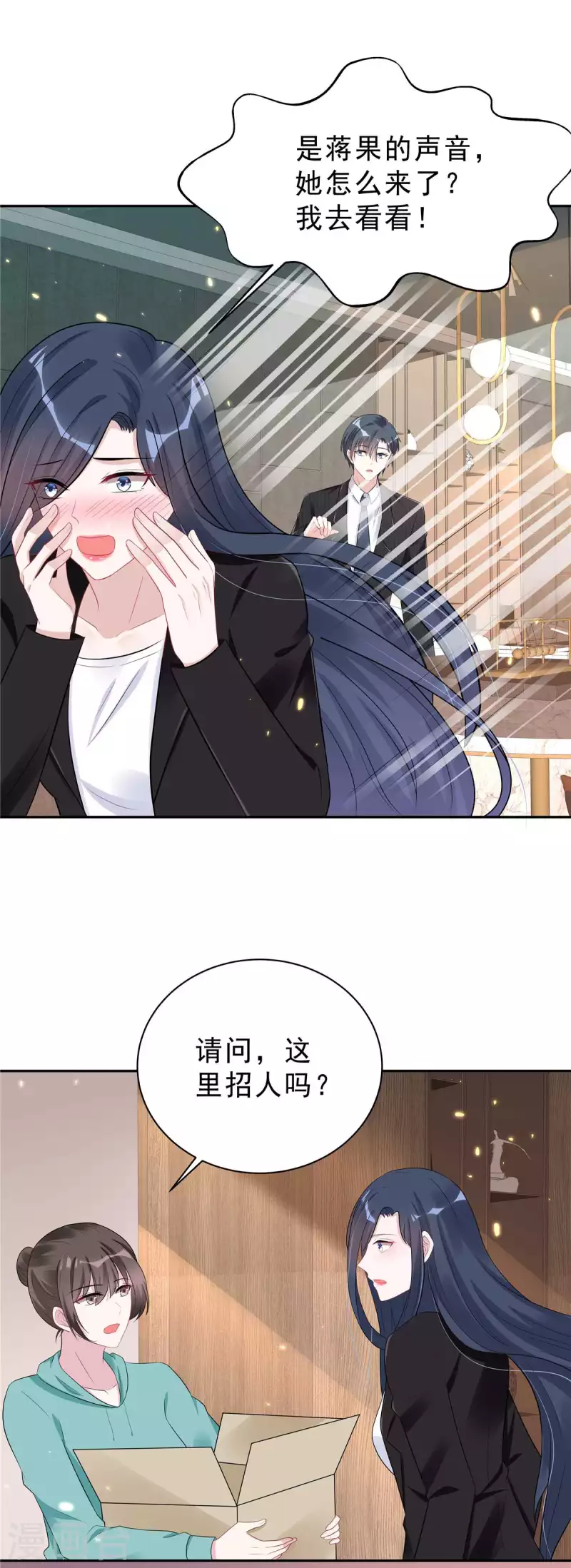 第35话 不是一个人在战斗15
