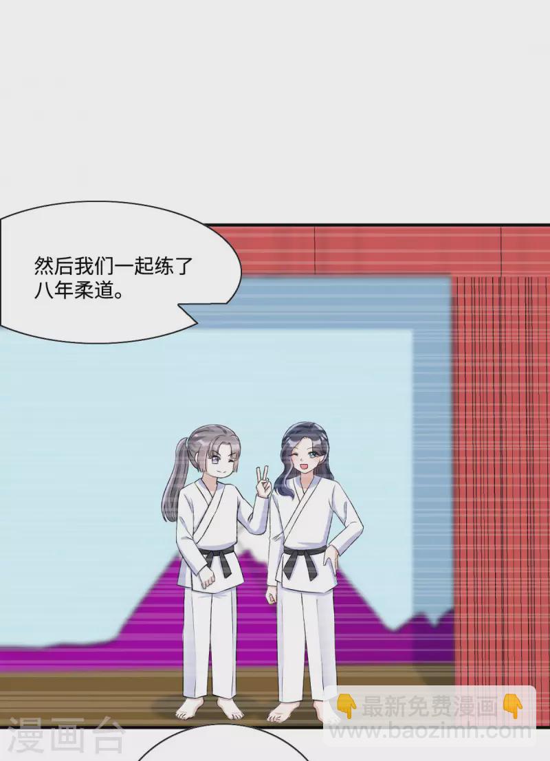第14话 女孩子间真挚的感情14