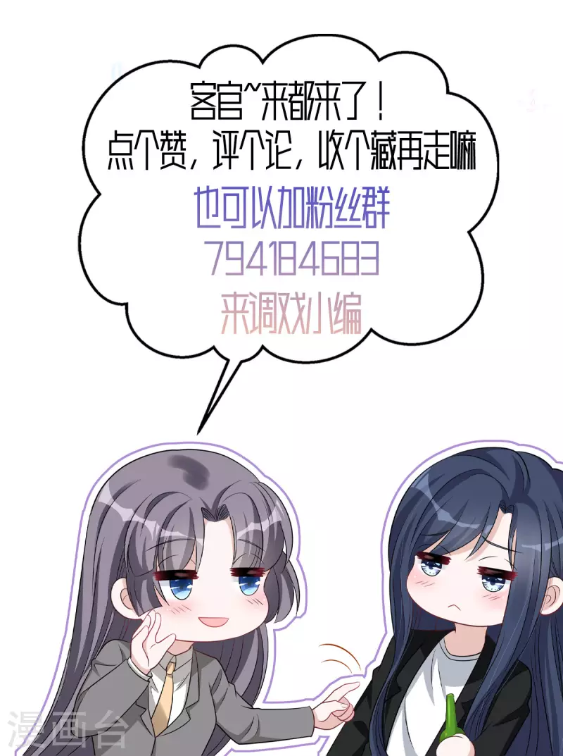 第132话残酷的过去22