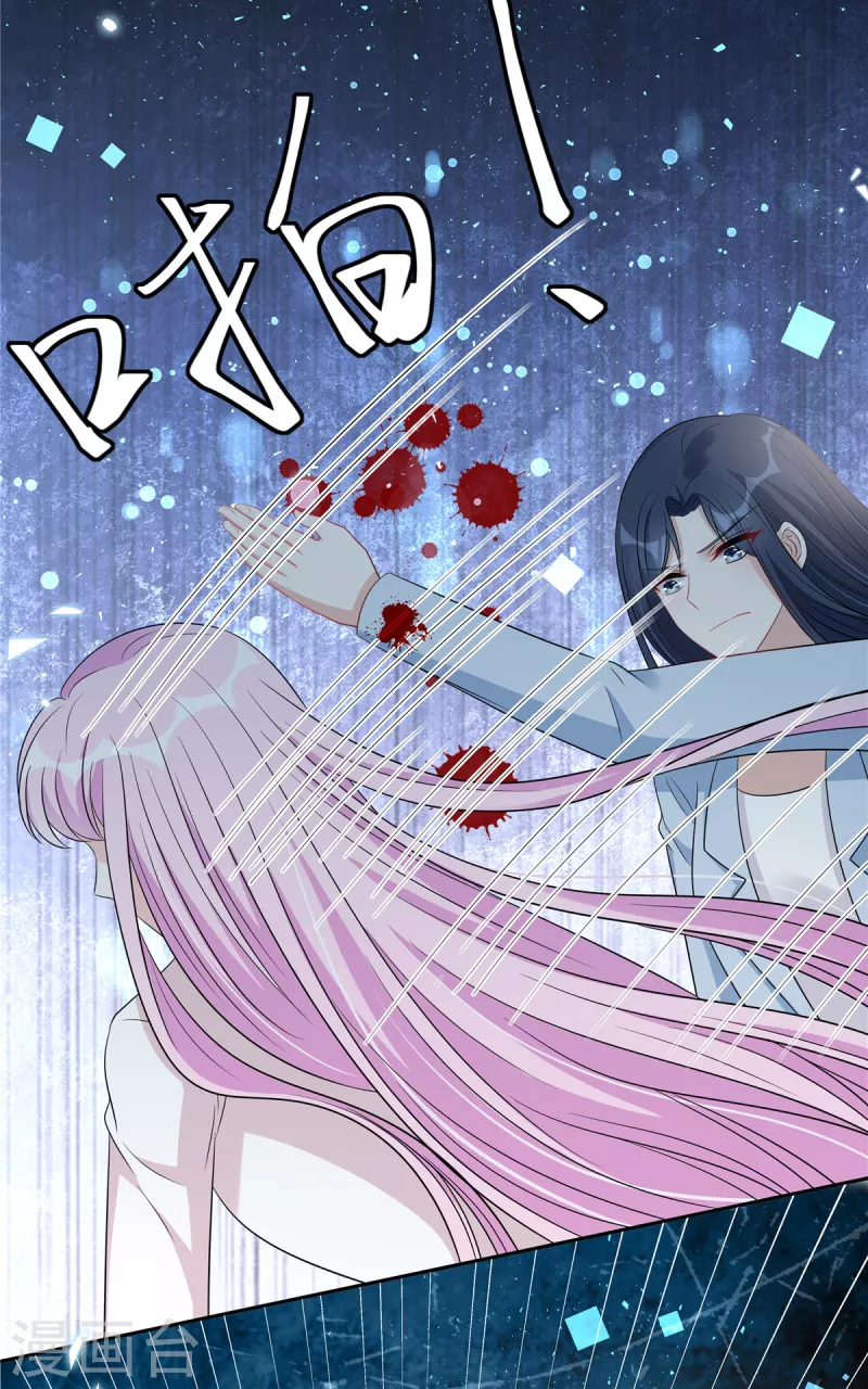 第105话 和别的男人出差？13